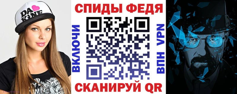 дарнет шоп  Чухлома  АМФЕТАМИН VHQ 