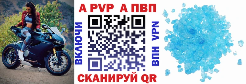 где купить наркоту  Чухлома  A PVP СК КРИС 