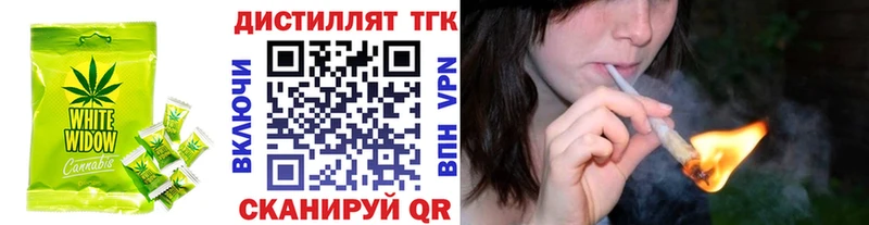 Печенье с ТГК конопля  Чухлома 