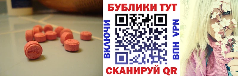 сколько стоит  Чухлома  Ecstasy TESLA 