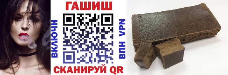 Гашиш hashish  блэк спрут как войти  Чухлома 
