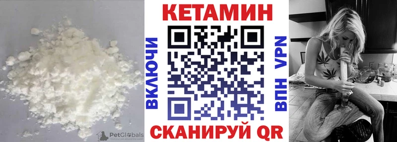 КЕТАМИН ketamine Чухлома