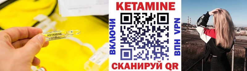 КЕТАМИН VHQ  omg онион  Чухлома 