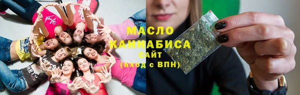метадон Абдулино