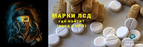 метадон Абдулино