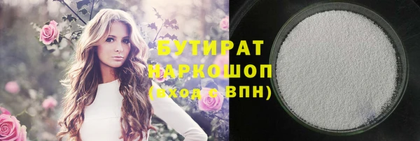 метадон Абдулино