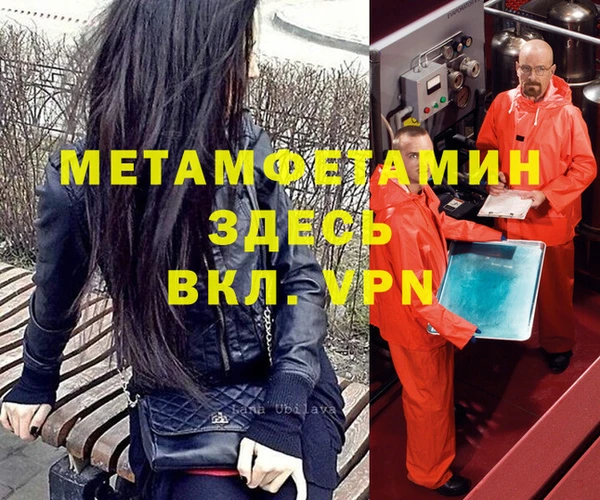 a pvp Абинск