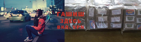 метадон Абдулино