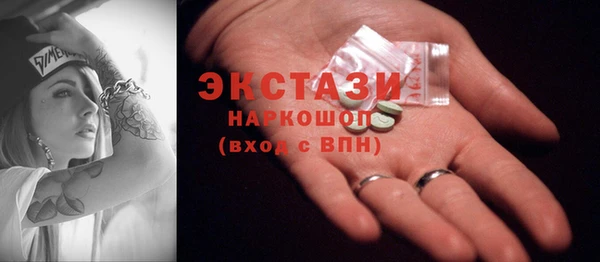 индика Абаза