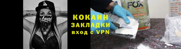 метадон Абдулино