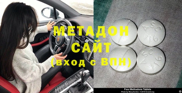 метадон Абдулино