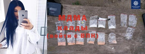 метадон Абдулино