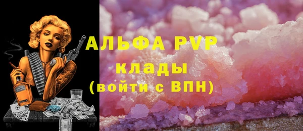 a pvp Абинск