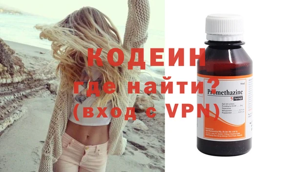 метадон Абдулино