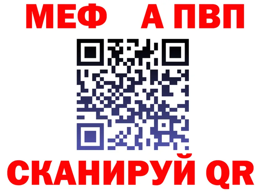 А ПВП СК как войти это ссылка на мегу Чухлома
