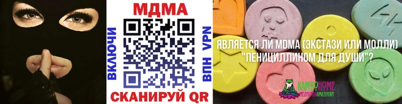 даркнет сайт Чухлома MDMA VHQ