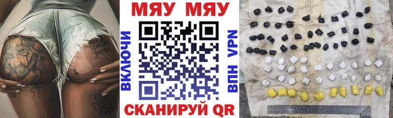 Меф 4 MMC  купить закладку  Чухлома 