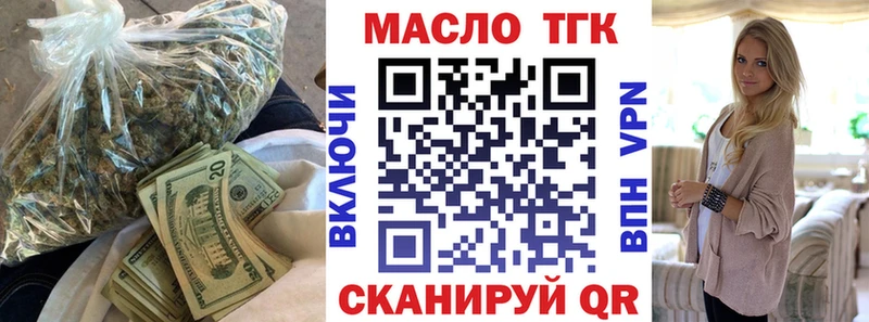 ТГК THC oil  дарк нет официальный сайт  Чухлома 
