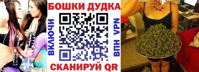 Каннабис план  Чухлома 